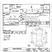 Nissan Sakura