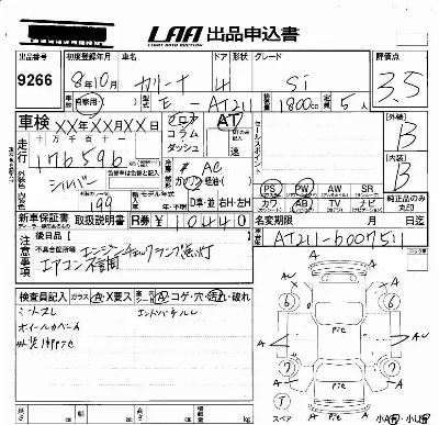 Toyota Carina