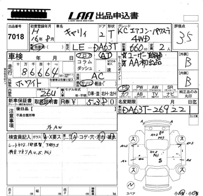 Suzuki CARRY TRUCK