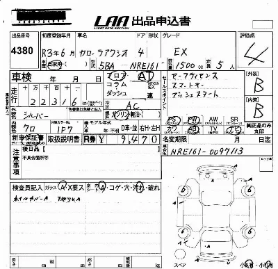 Toyota Corolla Axio