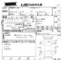 Honda Jade