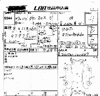 Mitsubishi Town Box