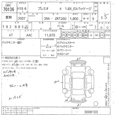 TOYOTA PREMIO