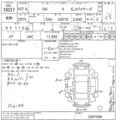 Toyota Sai