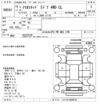 Daihatsu Terios Kid
