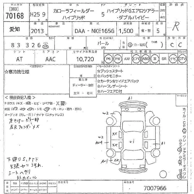 TOYOTA COROLLA FIELDER