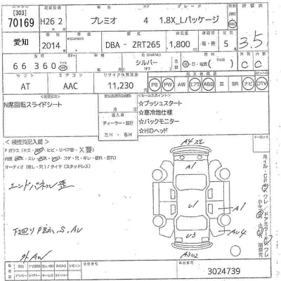 Toyota Premio