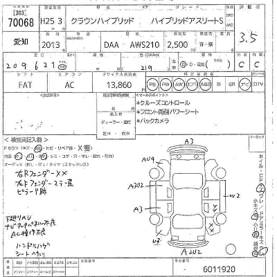 TOYOTA CROWN