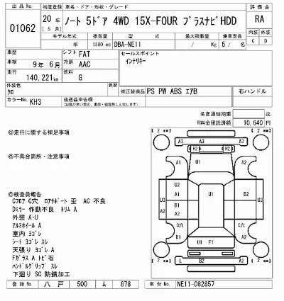 NISSAN NOTE