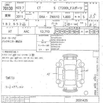 Lexus CT