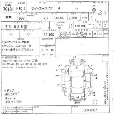 Toyota Lite Ace Noah