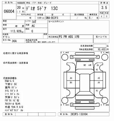 MAZDA DEMIO