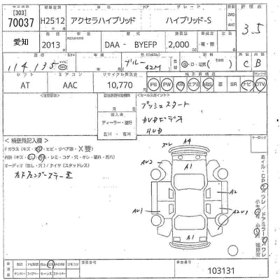 Mazda AXELA