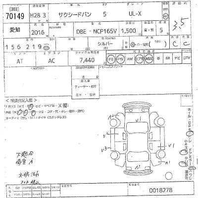 Toyota Succeed