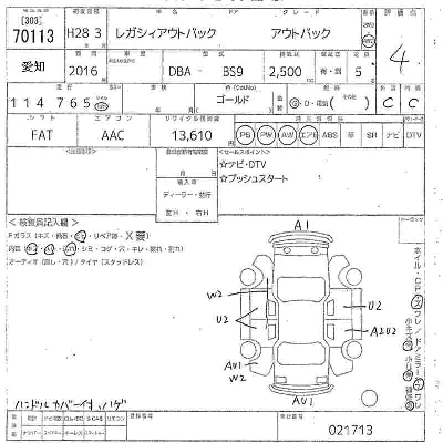 Subaru Outback