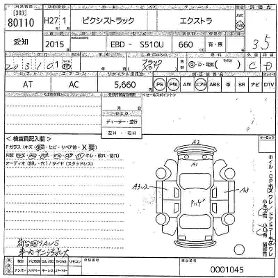 Toyota Pixis Truck