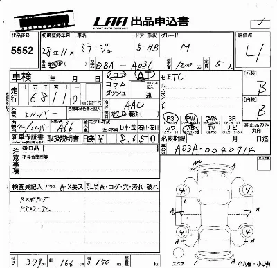 Mitsubishi MIRAGE