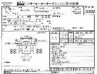 Nissan UD