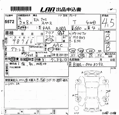 Mitsubishi EK X SPACE
