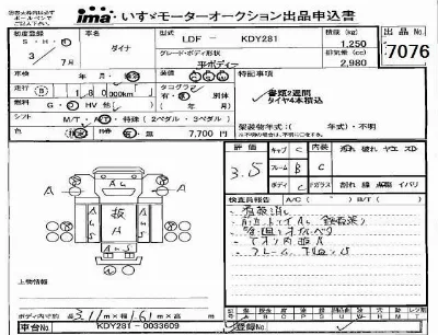 Toyota Dyna
