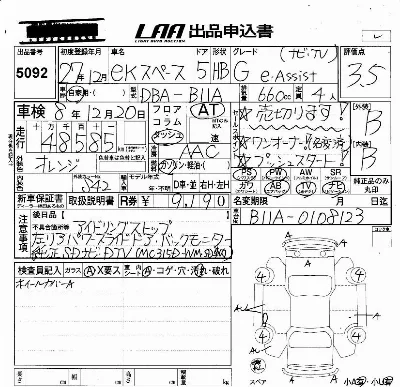 Mitsubishi EK X SPACE