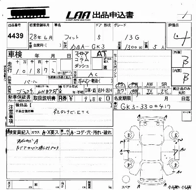 Honda FIT