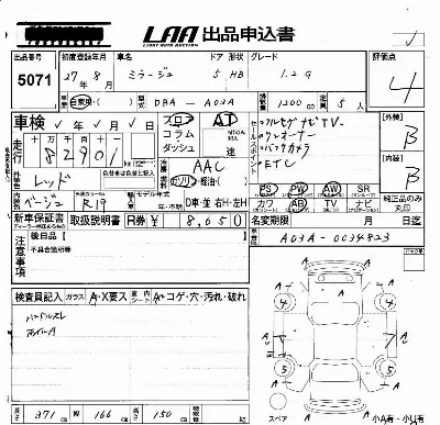 Mitsubishi MIRAGE