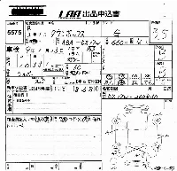 Mitsubishi Town Box