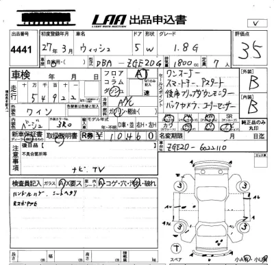 TOYOTA WISH