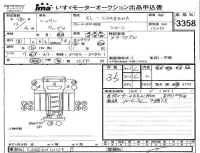 Nissan UD