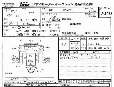 Toyota Dyna