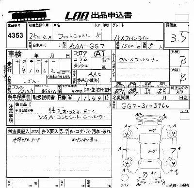 Honda FIT SHUTTLE