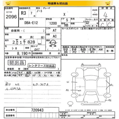 Nissan NOTE