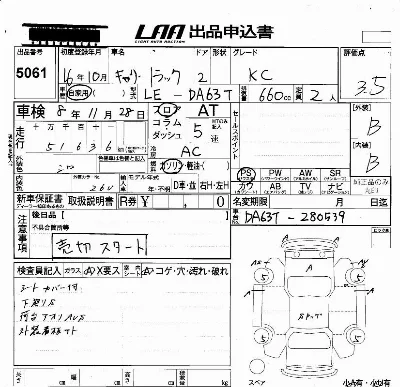 Suzuki CARRY TRUCK