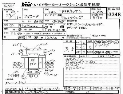 Isuzu FORWARD