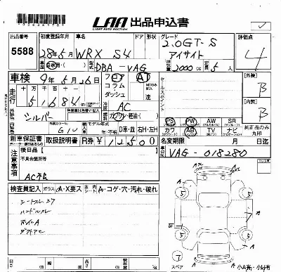 Subaru WRX