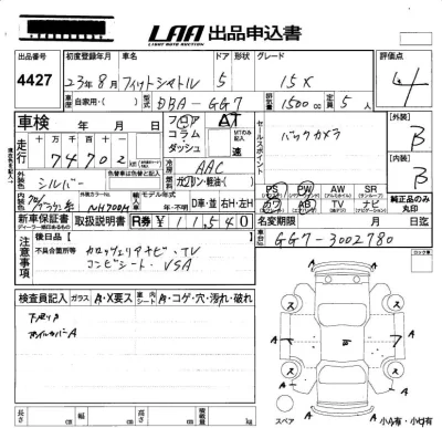 Honda FIT SHUTTLE