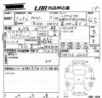 Suzuki XBEE