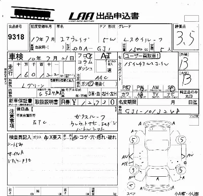 Honda AIRWAVE