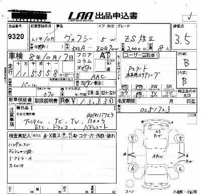 Toyota Voxy