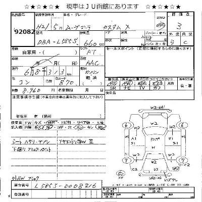 Daihatsu MOVE CONTE