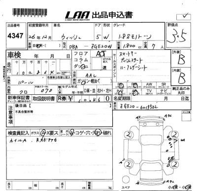 TOYOTA WISH