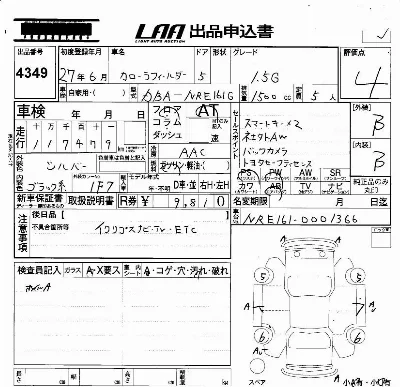 Toyota Corolla Fielder