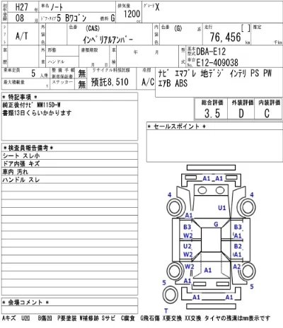 Nissan NOTE