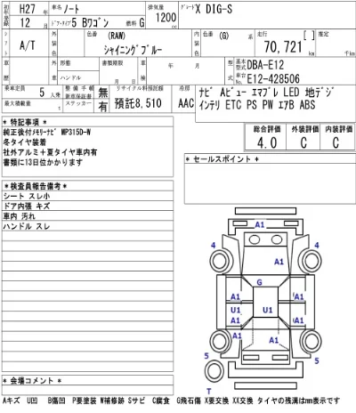 Nissan NOTE