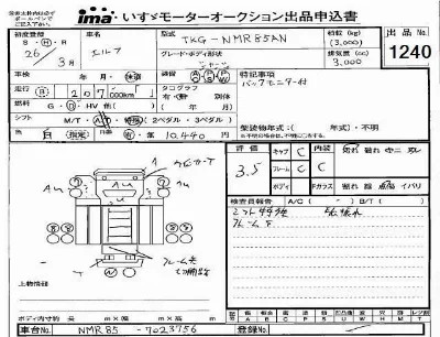 Isuzu ELF