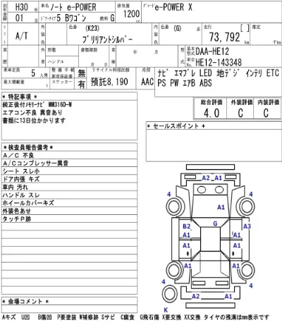 Nissan NOTE
