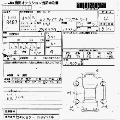 Toyota Esquire