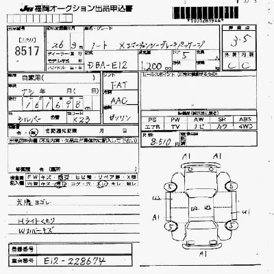 Nissan NOTE