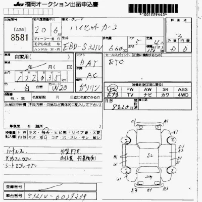 Daihatsu Hijet Cargo